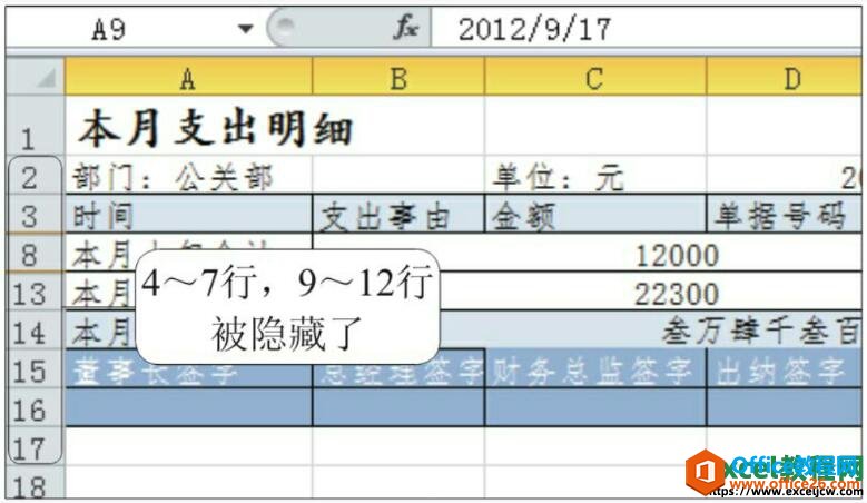 excel2010нҪڵĵԪ