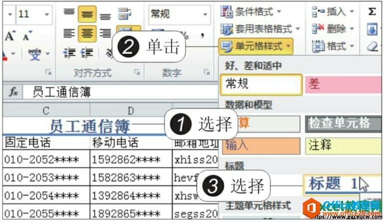excel2010õԪʽ