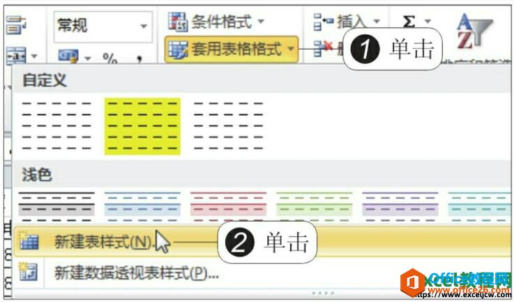 excel2010½ʽ