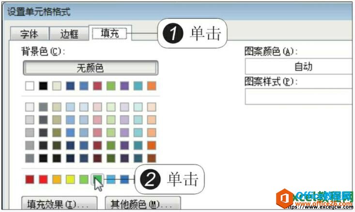 excel2010½ʽ