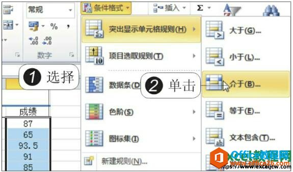 Excel2010ɫͻʾض