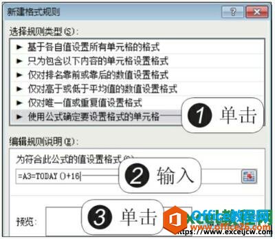 excel2010ʹùʽԶʽ