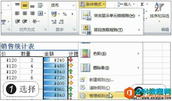 excel2010ʽʹ÷