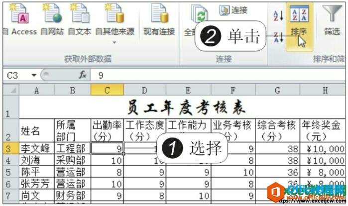 ʹexcel2010ҲɳΪؼ
