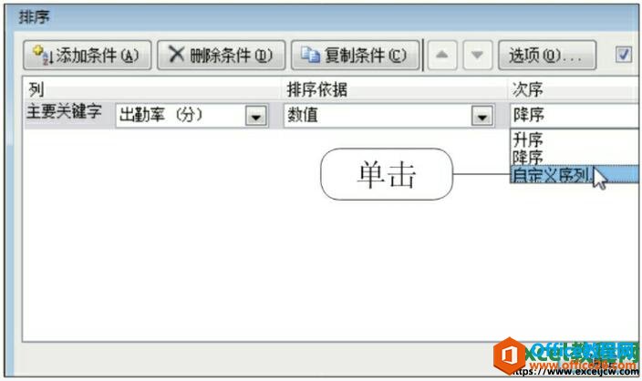 excel2010Զ