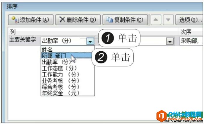 excel2010Զ