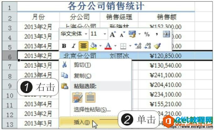 excel2010ֶּʾ