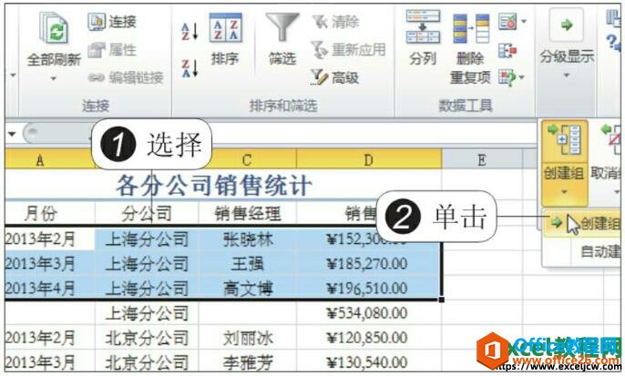 excel2010