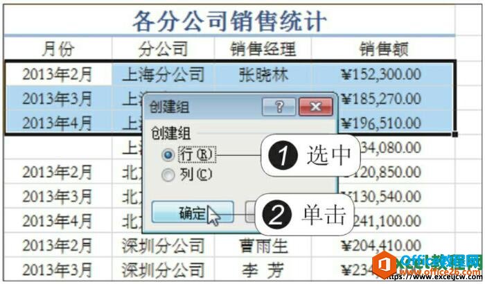 excel2010ðд