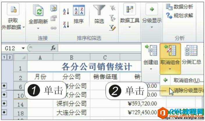 excel2010ּʾѡ