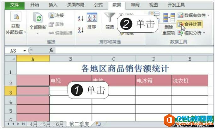 excel2010аշкϲ
