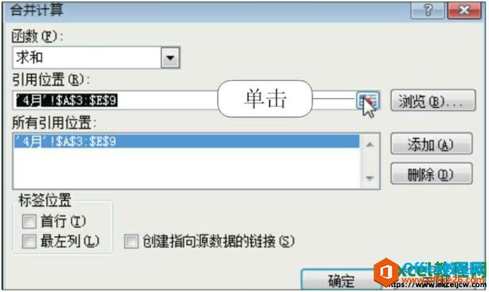 excel2010аշкϲ