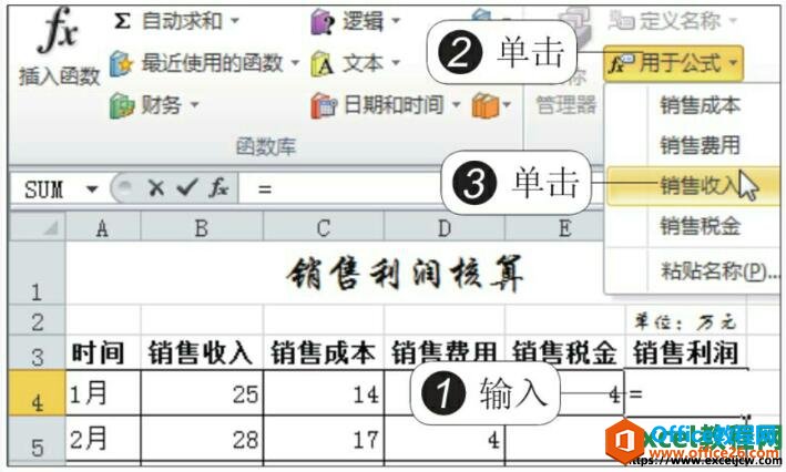 ѡexcelڹʽ
