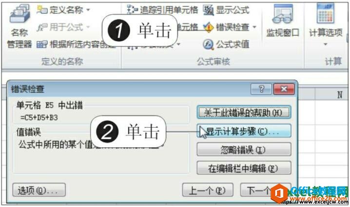 ʹExcel2010ṩĹʽ˼Թеĳм׷