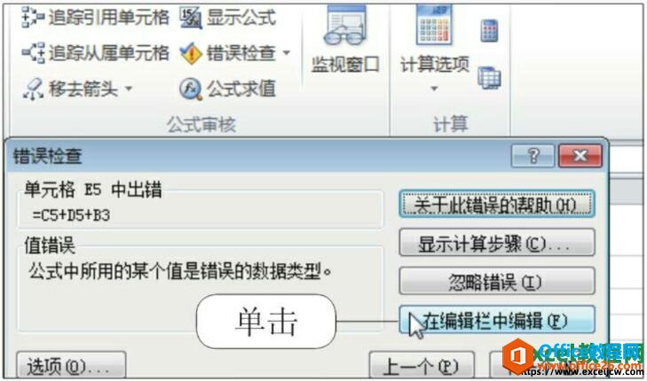 excelʽʾ