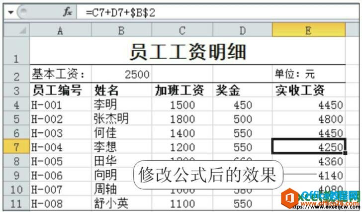 excel2010޸ĹʽЧ