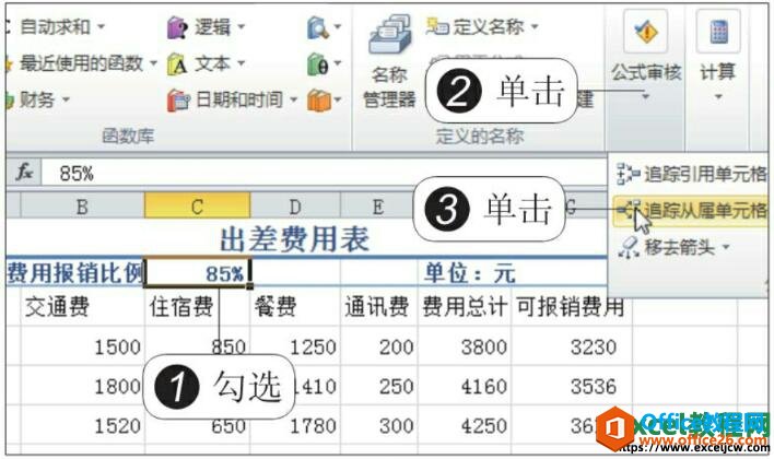 excel2010׷ٴԪķʽ