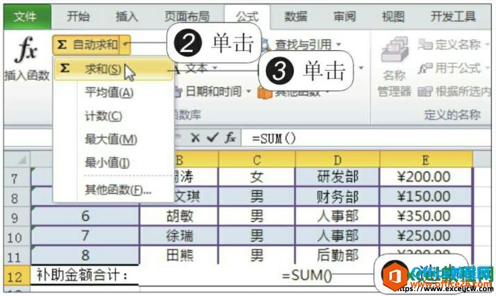 ʹexcel2010Զ͡Զ뺯