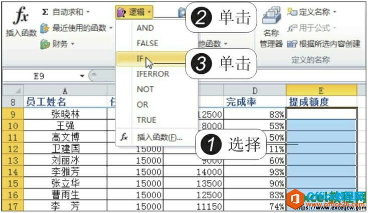 ѡʹõexcel
