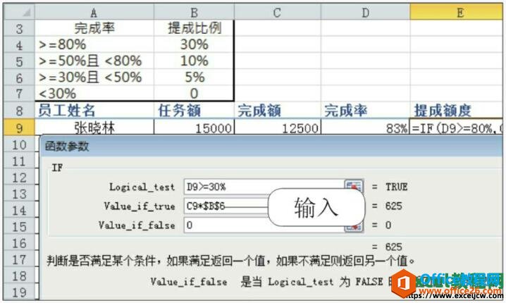 excel2010öԻ