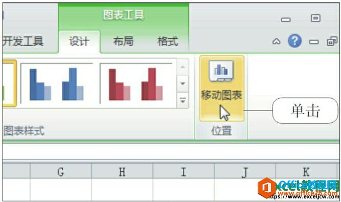 excel2010ͼڹ֮ƶ