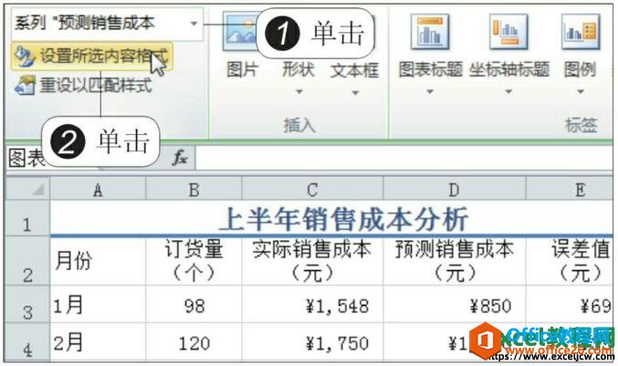 ʹexcel2010ͼľ취