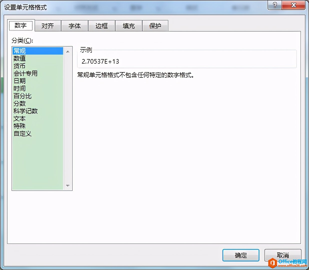 Excel칫ɣֵ̫޷ڵԪʾô죿