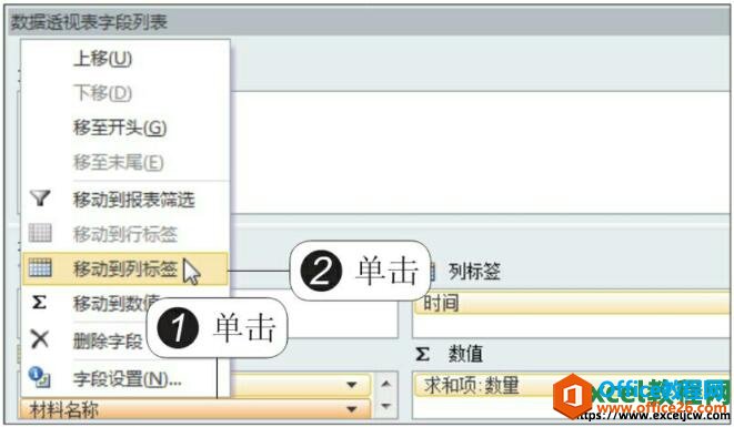 excel2010е͸ӱĲֽ޸