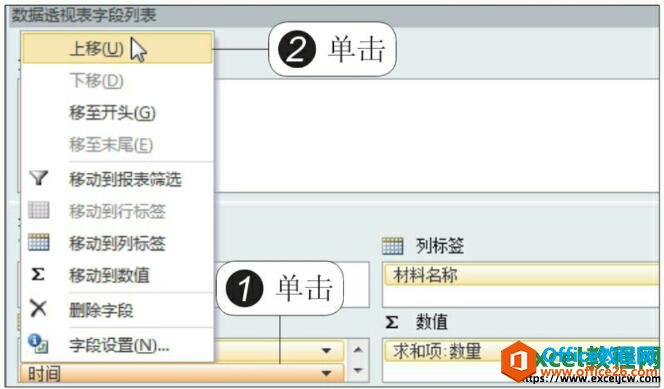 excel͸ӱֶ
