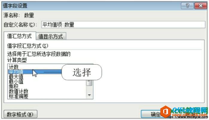 excel2010ֵֶöԻ