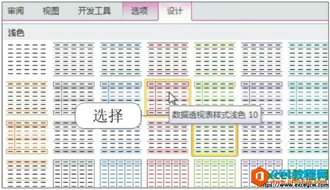 excel2010͸ӱʽ