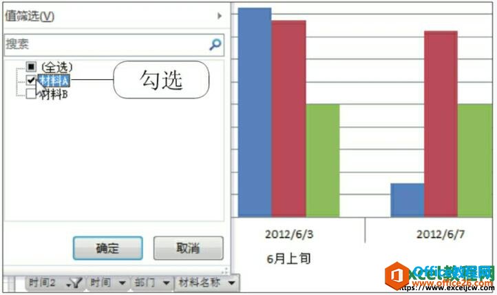 excel2010͸ͼɸѡ