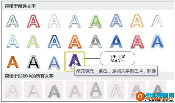 excel2010͸ͼʽ