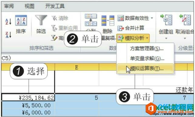 excel2010ģ