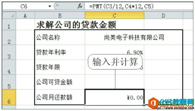excel2010