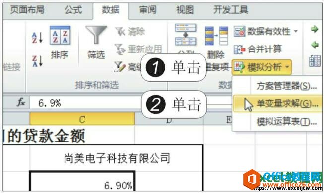 excelѡ