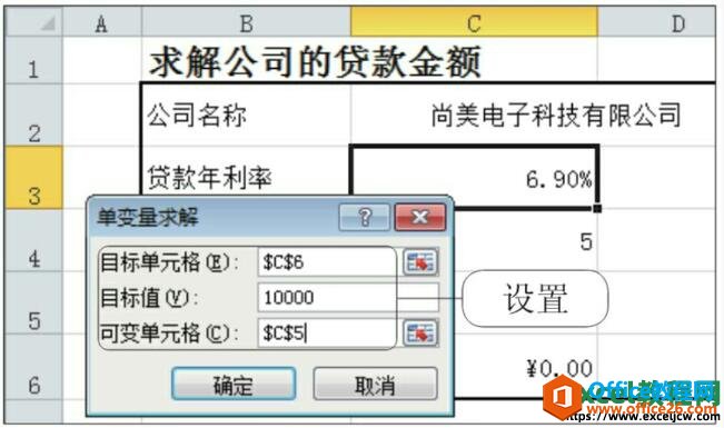 excelԻ