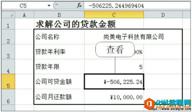 excel2010ʾ