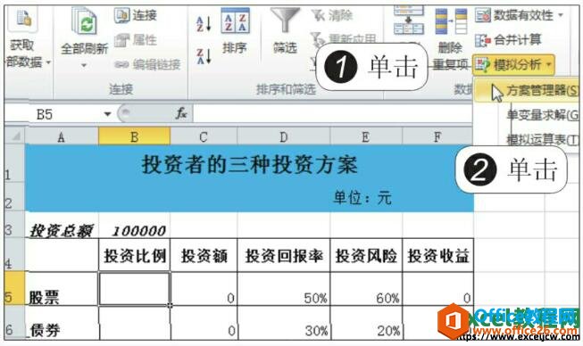 excel2010дŷ