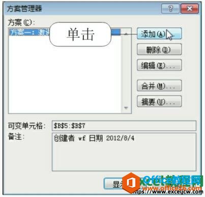 excel2010
