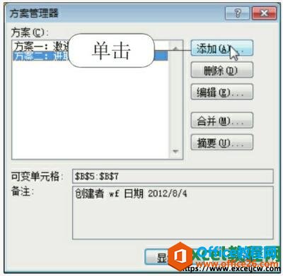excelԻ