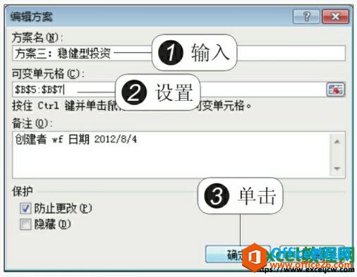 ༭excelݷԻ