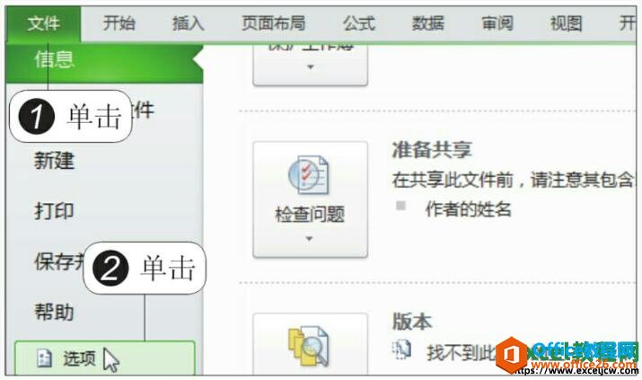 excel2010мع滮⹤