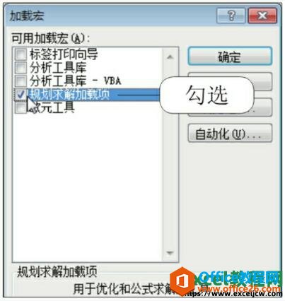 excel2010мع滮⹤