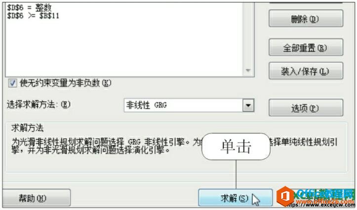 excel2010з滮