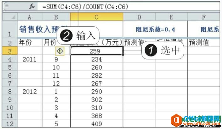 excel2010ָƽ߹