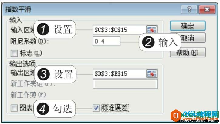 excelָƽԻ