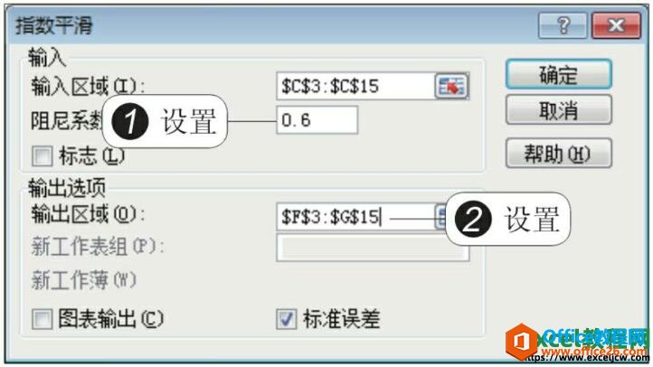 excelָƽܲ