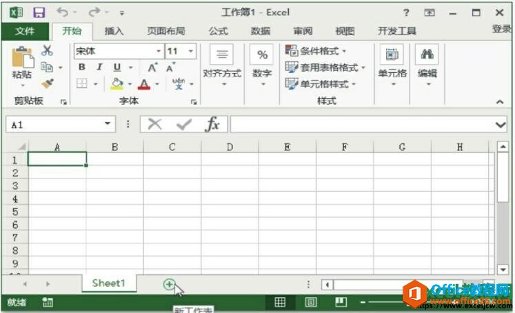 excel2013вµĹ
