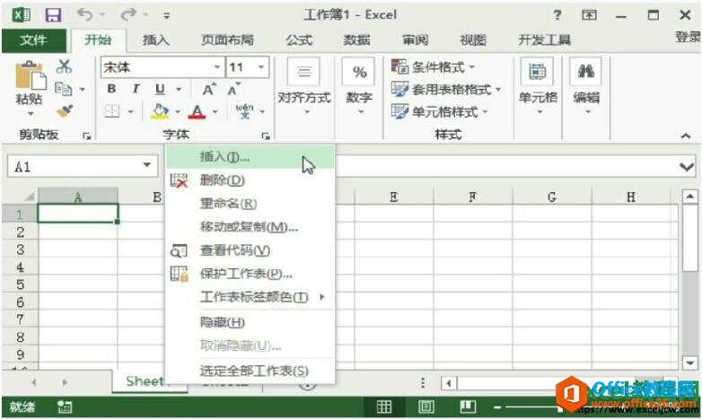 excel2013вµĹ